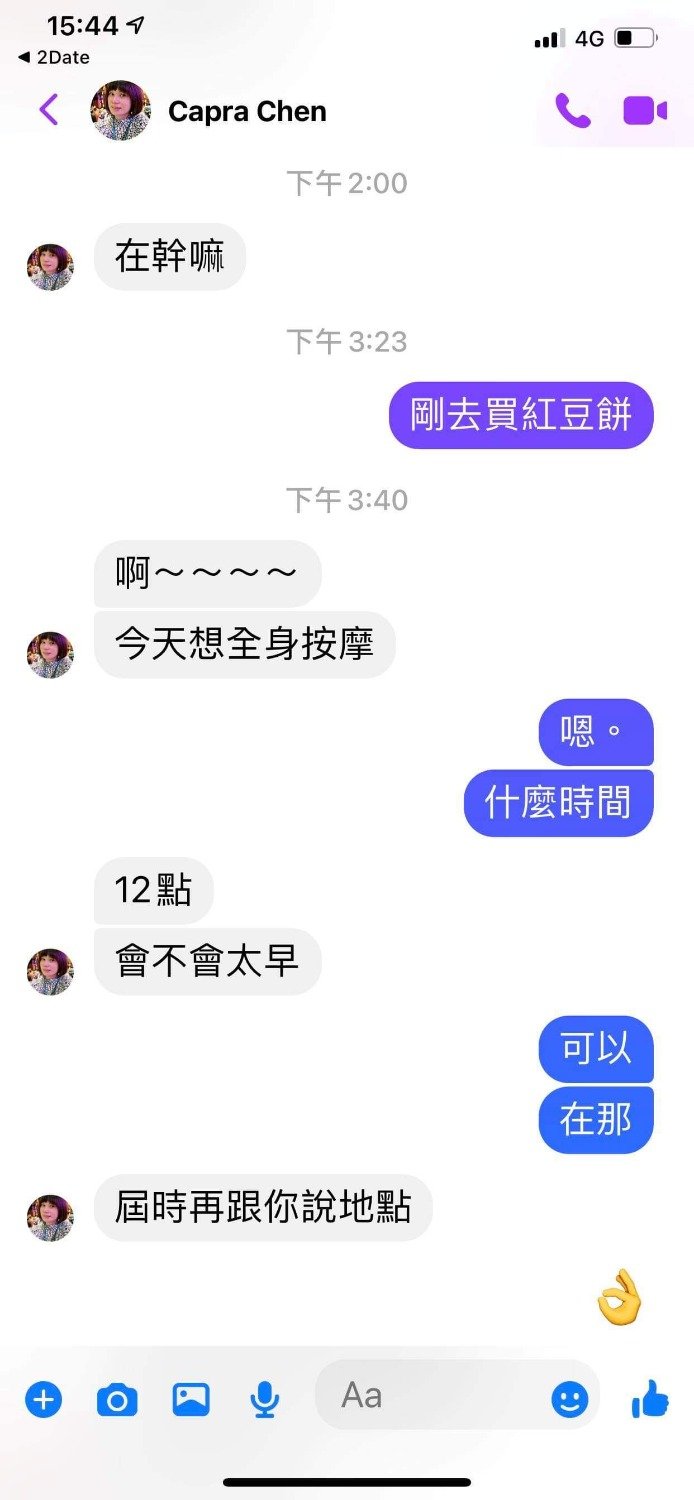 1644837367507.jpg