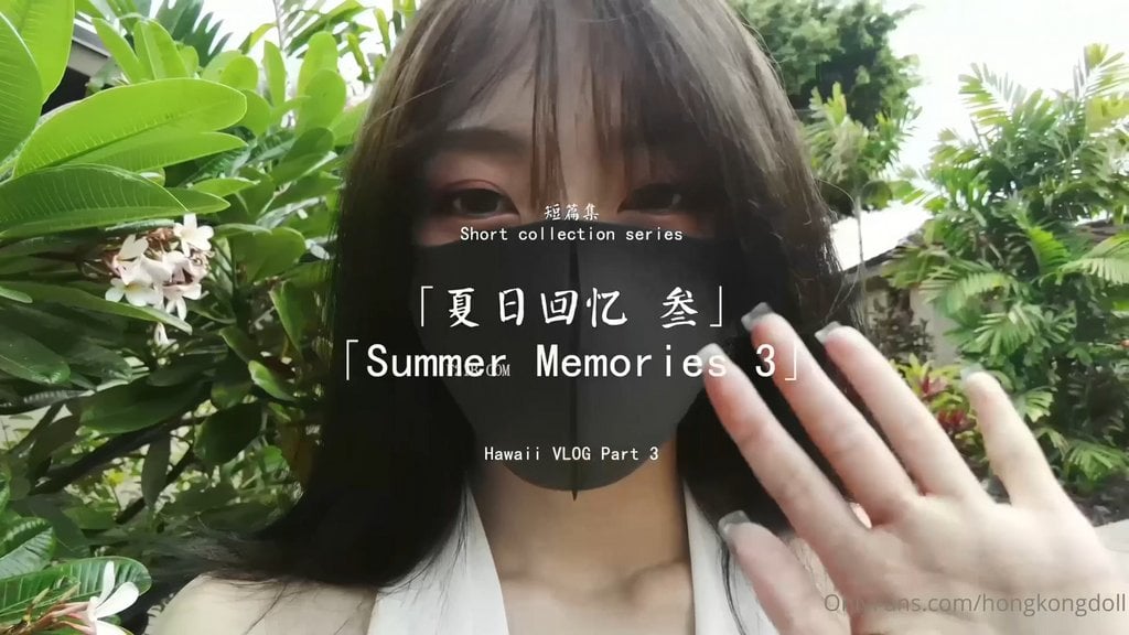 zzpp08.com@STP26171 最新超火香港网红极品美少女▌HongKongDoll ▌番外短片- 夏日回.jpg