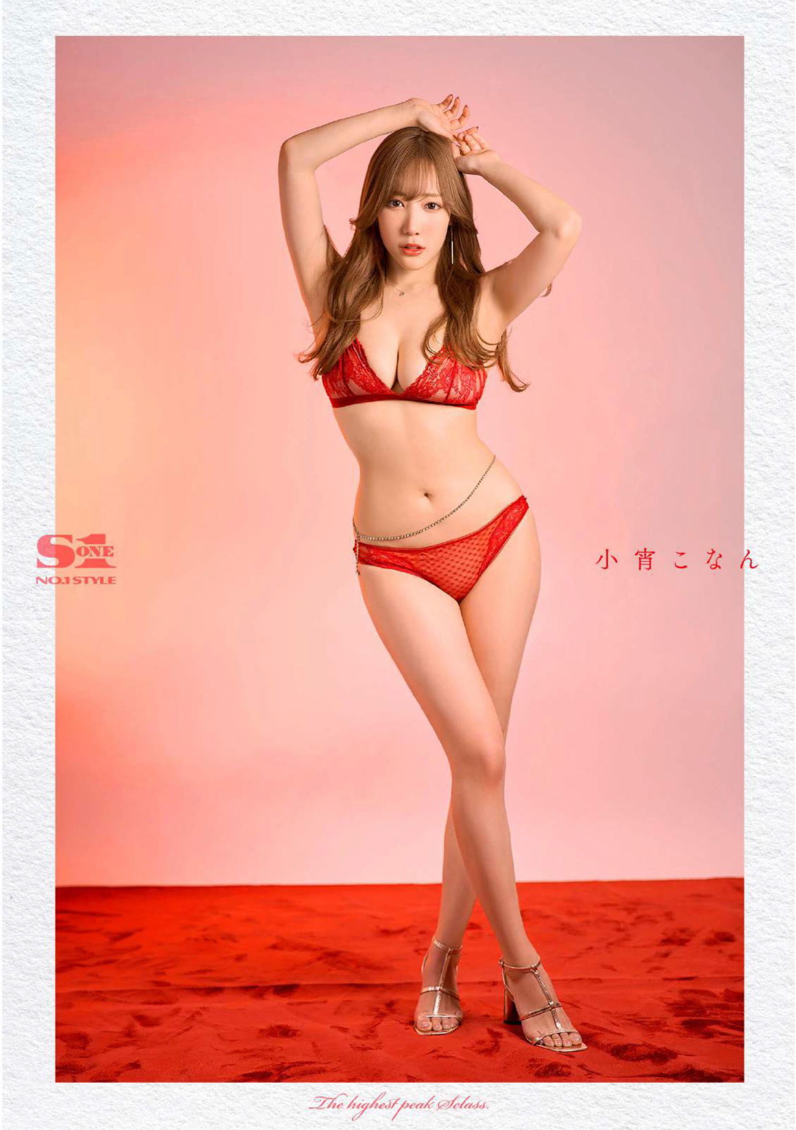 小宵1.jpg