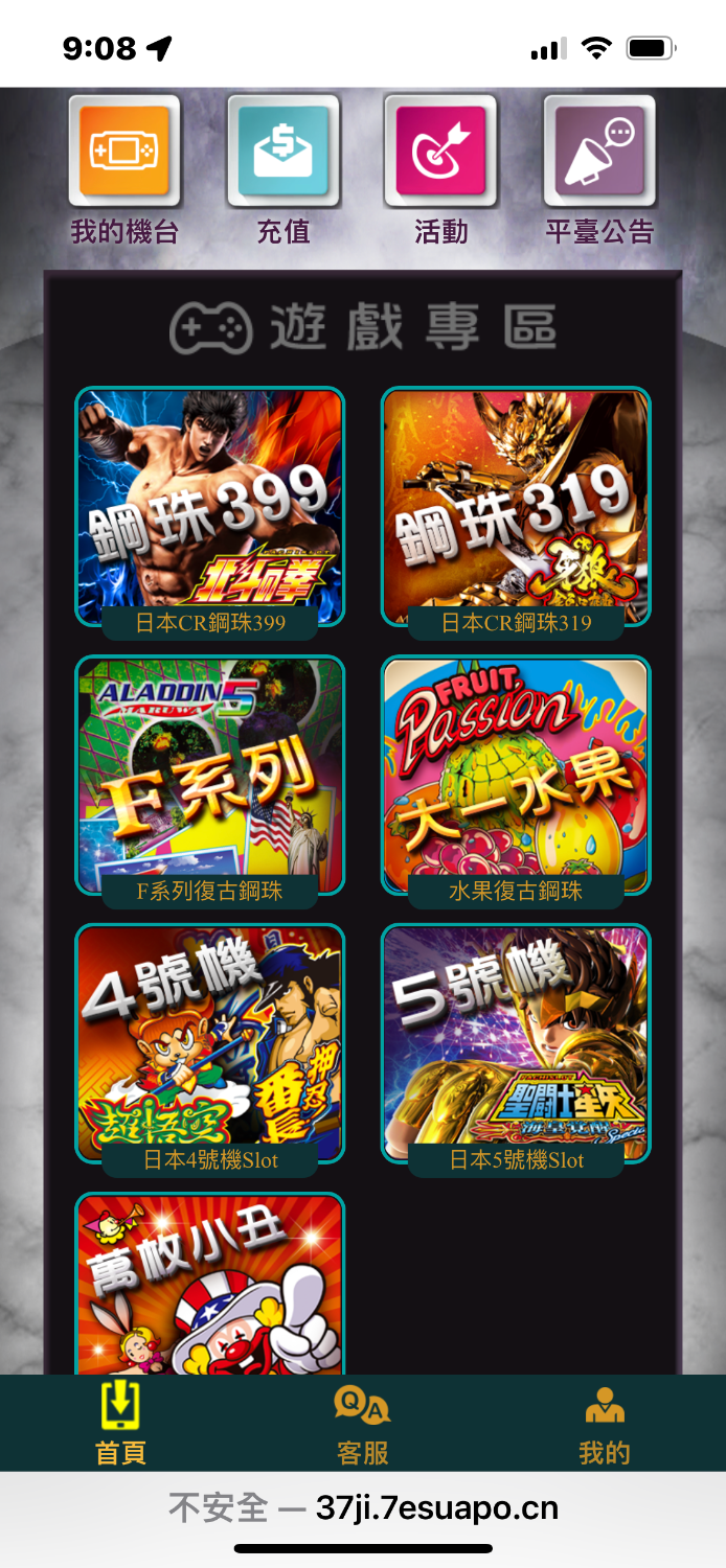 2561DB98-4F9B-457B-8713-1DC3EADE2AC6.png