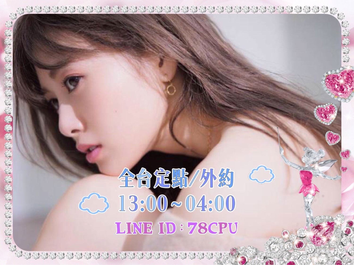 27B563DB-5033-421C-A6E5-DFF48FC4B58D.jpeg