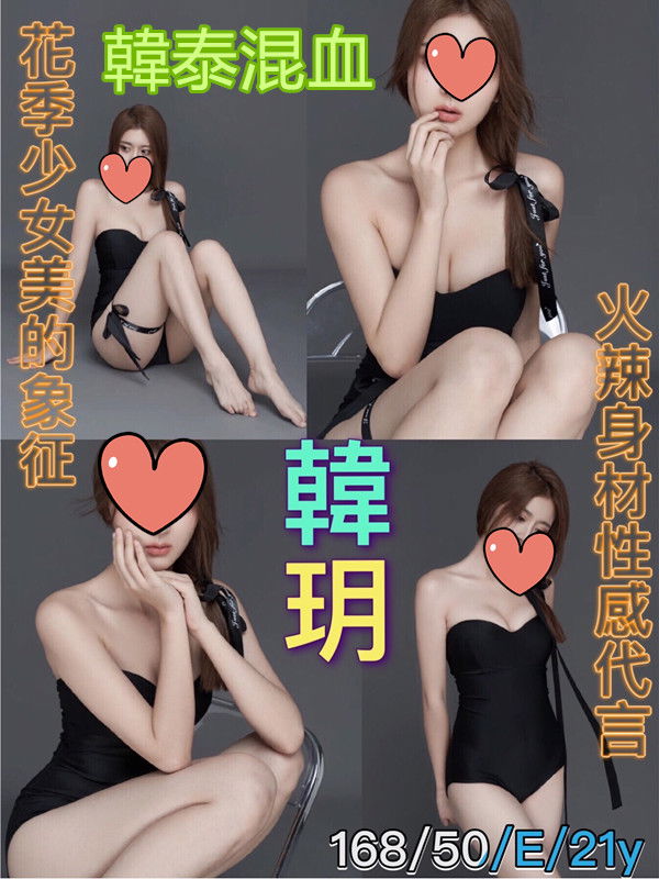 韓玥T3.6.jpg