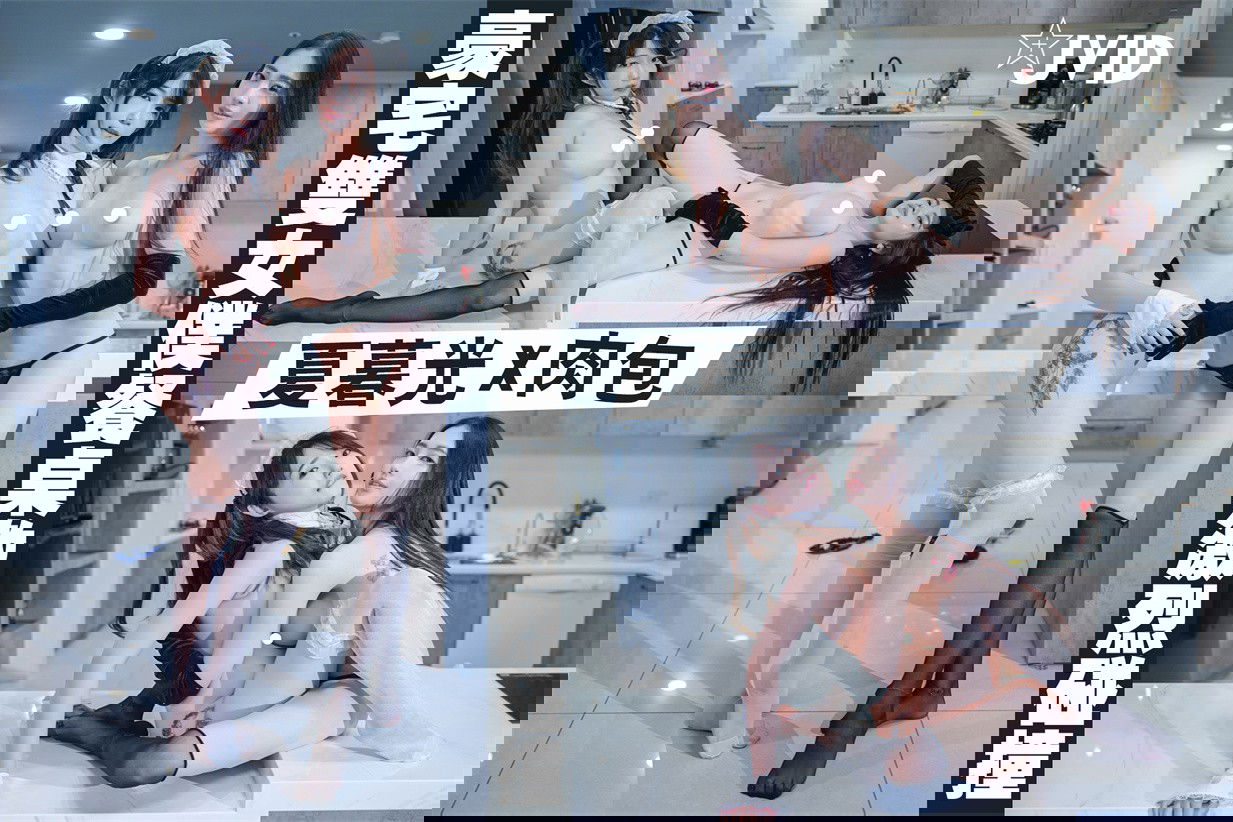 zzpp08.com@STP26666 【双飞女神❤️隐藏版限时影片】豪宅双女仆餐桌上的激烈碰撞 极.jpg