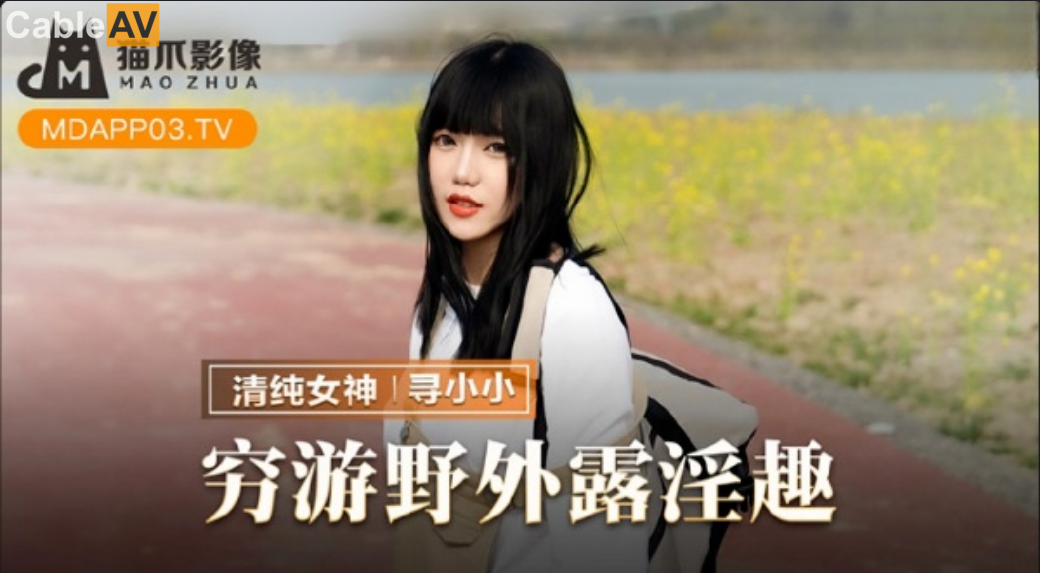 zzpp08.com@STP26713 猫爪传媒 MMZ-065《搭了顺风车就强迫用身体还债》.jpg