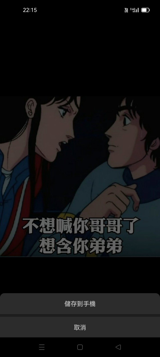 Screenshot_2022-05-31-22-15-38-89_e39d2c7de19156b0683cd93e8735f348.jpg