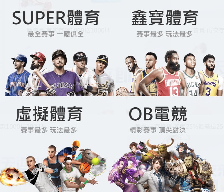 好贏娛樂城-運彩電競