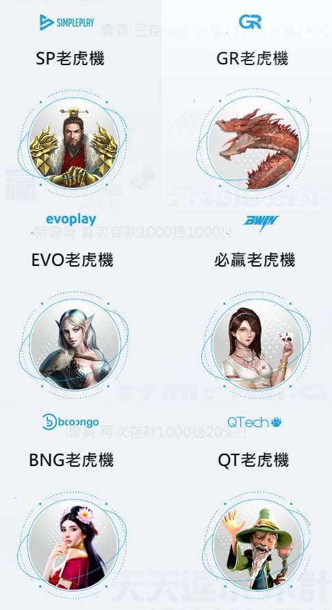 好贏娛樂城-電子老虎機