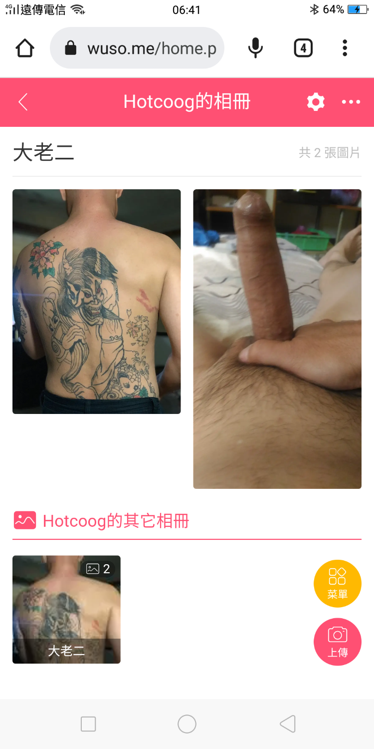 Screenshot_2022-08-07-06-41-06-73.png