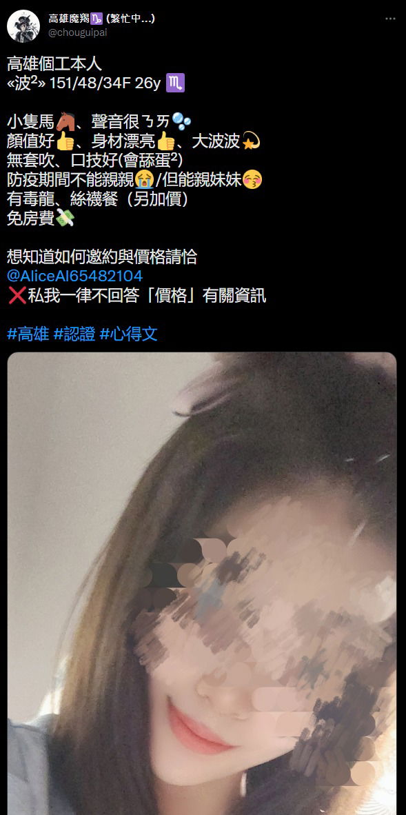 網頁擷取_11-8-2022_111558_twitter.com.jpeg
