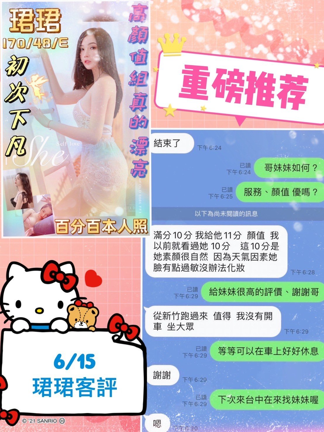 41cbd0add56e9f40d1a55aad80a2b9dea04c8ee.jpg