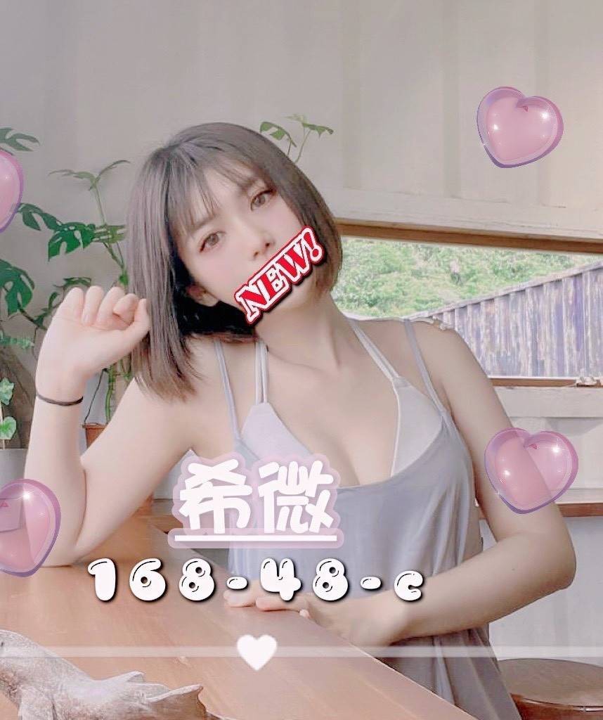 按摩舒壓（相似照圖庫）（找客人）_220830_96.jpg