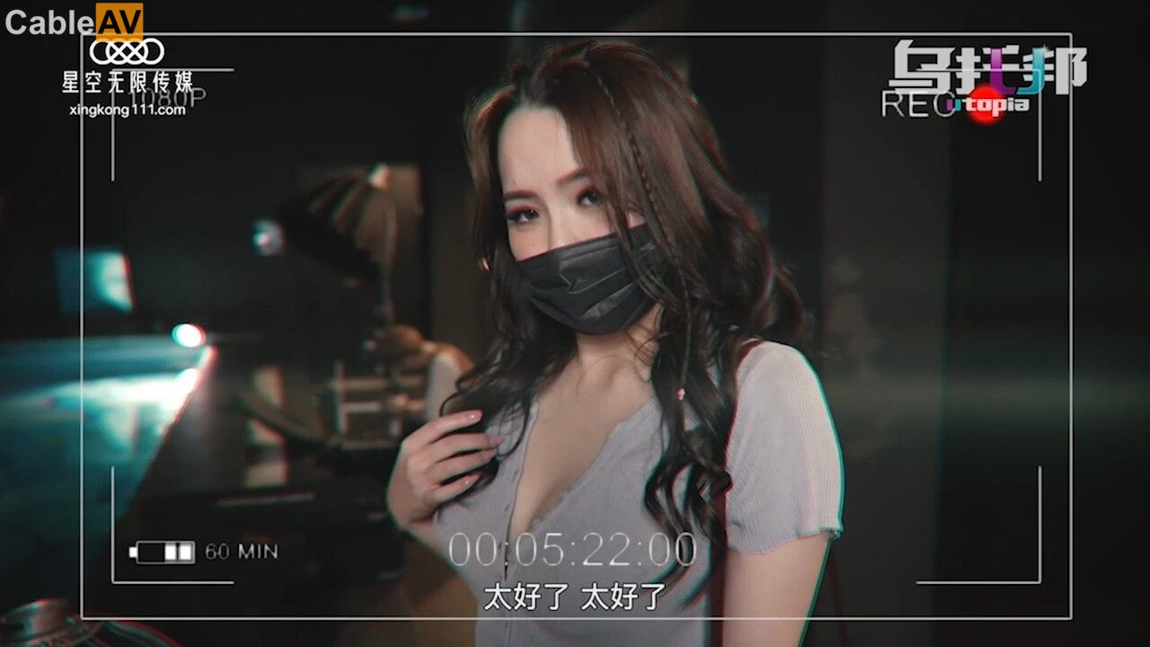 kckc17.com@STP27545 星空传媒 XKWTB002 写真现场不可告人的秘密 情趣诱惑性感胴体 摄.jpg
