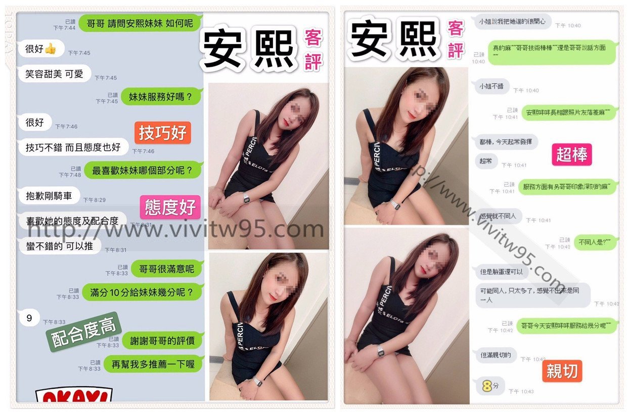 vivi廣告 (2).jpg
