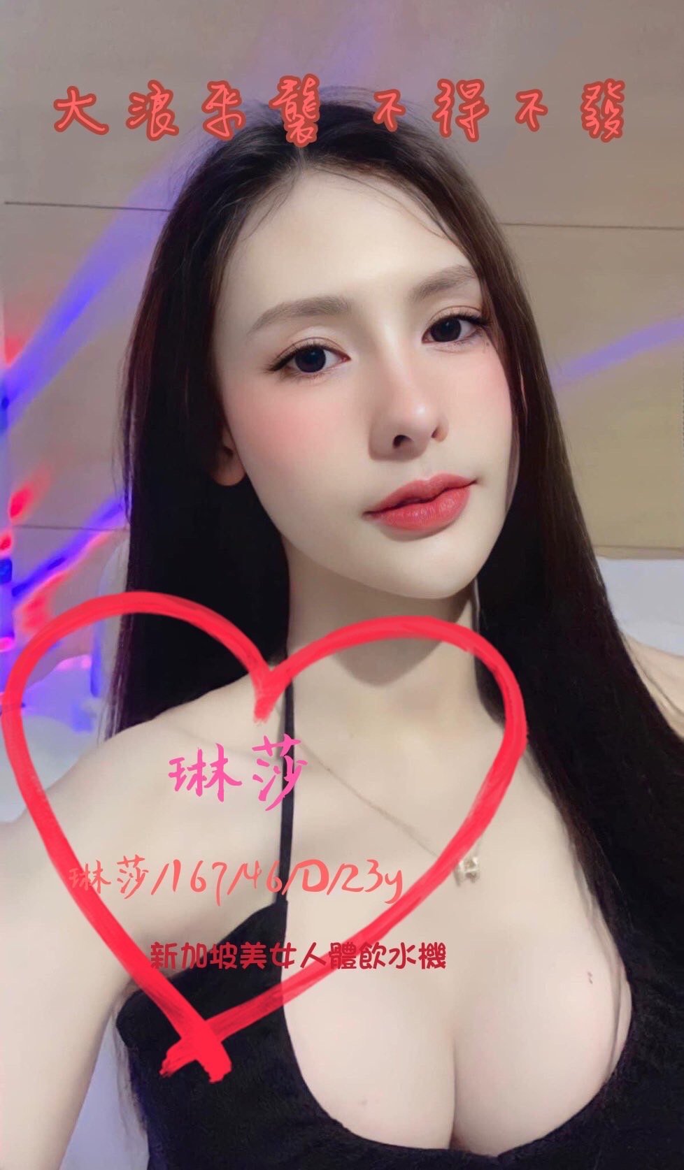 S__2719793.jpg