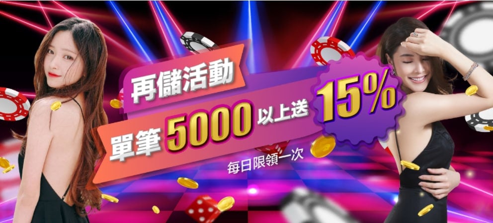 再儲.jpg