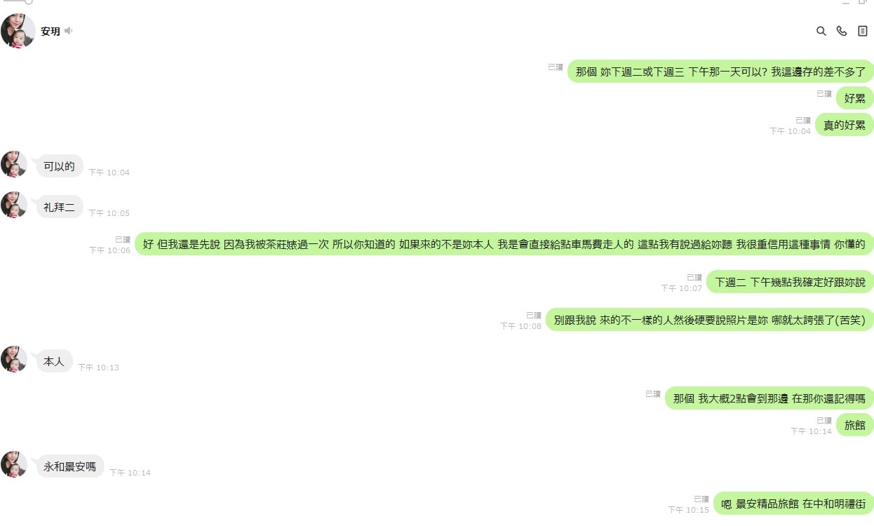 本人.jpg