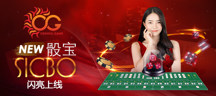 Sicbo CN 733.png