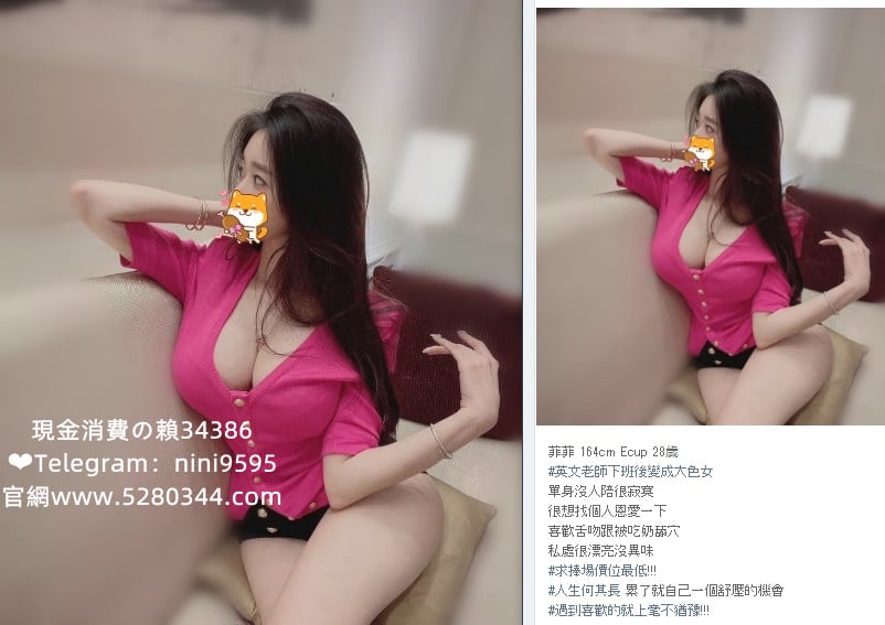 喝茶約妹瀨34386 (1).jpg