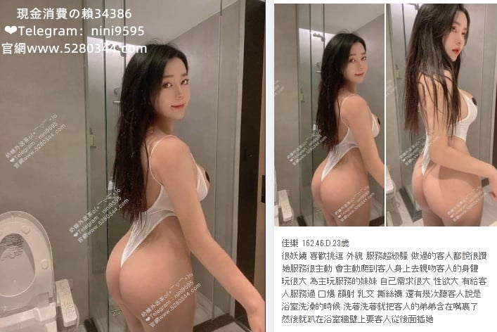 喝茶約妹瀨34386 (11).jpg