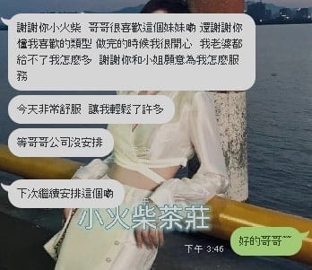 messageImage_1667475986010.jpg