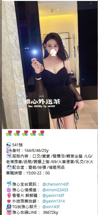 1670037555518.jpg