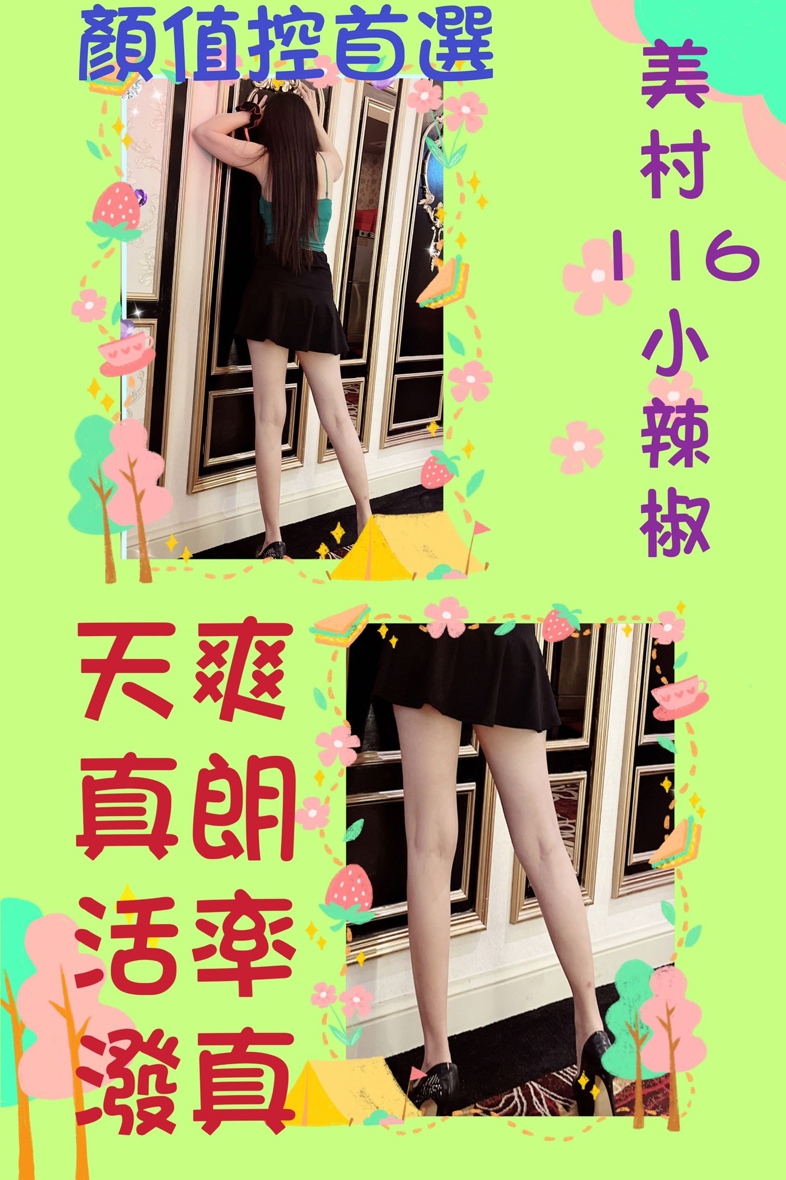 S__115507278.jpg
