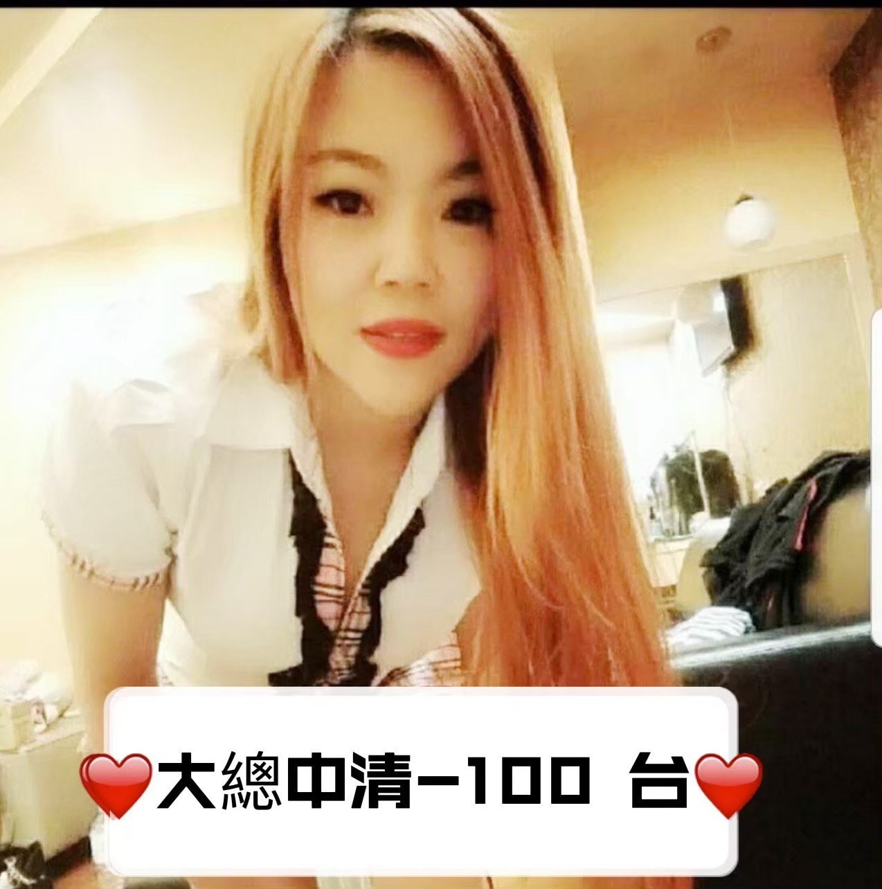100.jpg