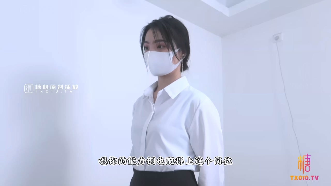 STP28733 ✿网红尤物✿ 新人下海首秀职业装OL秘书肉体上位▌along ▌灵活小嘴精心侍奉.jpg