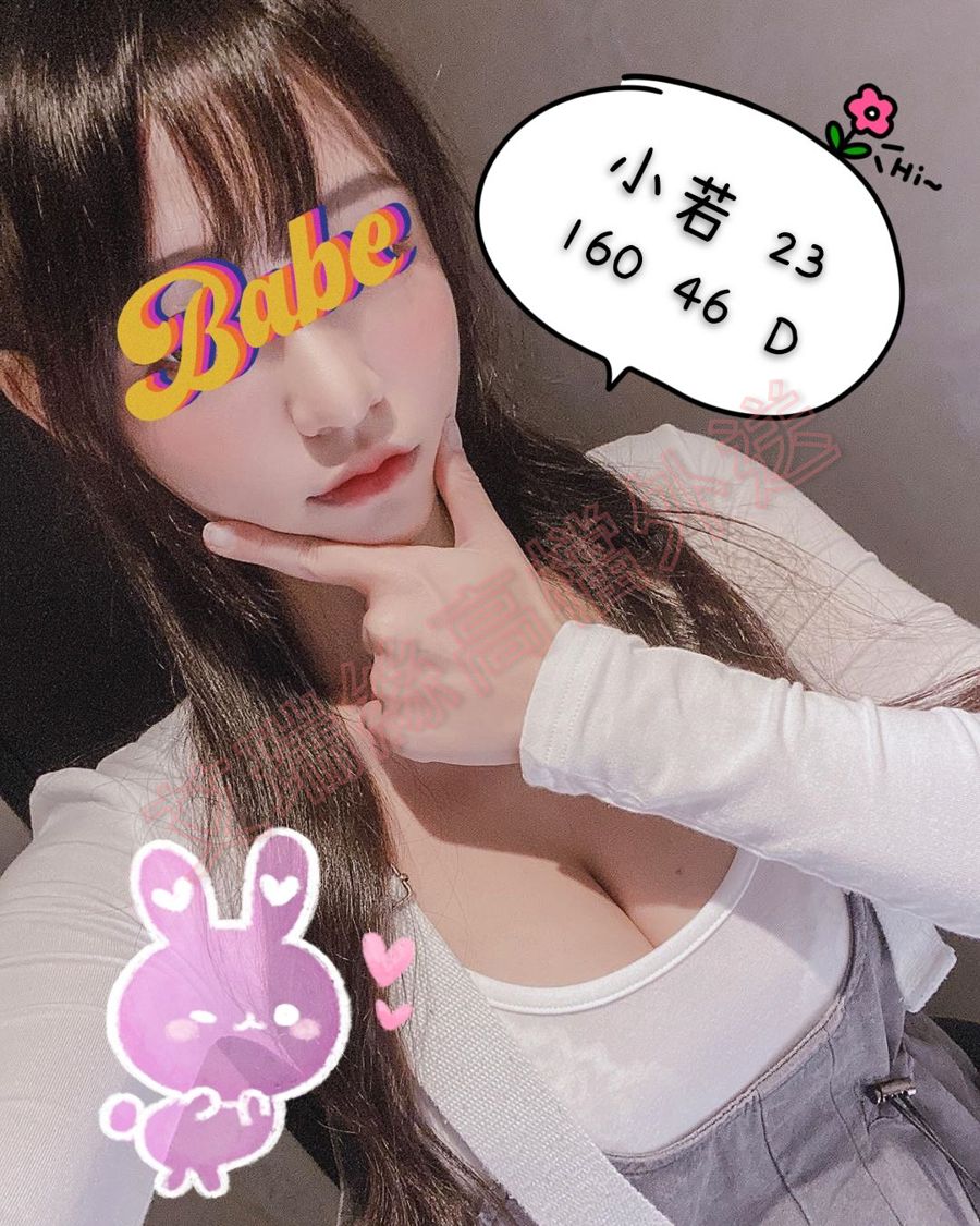 小若.jpg