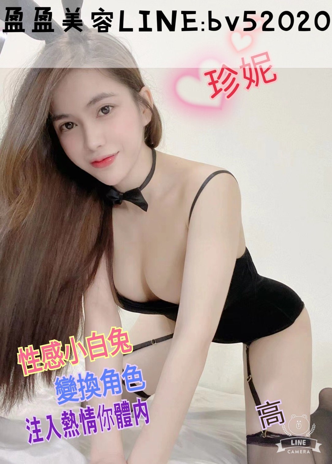 S__138772526.jpg