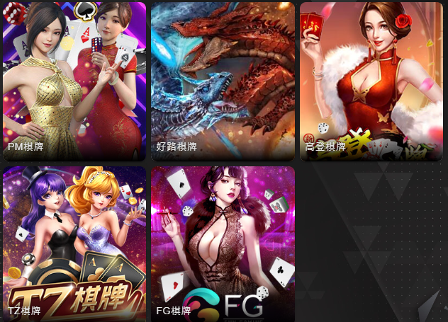棋牌.PNG