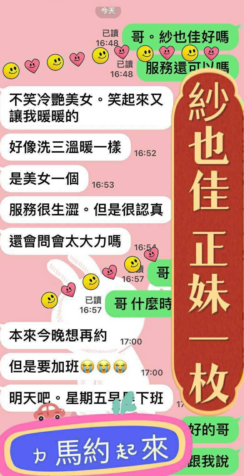 英雄本色台中定點越妹紗也佳-北區.1.jpg