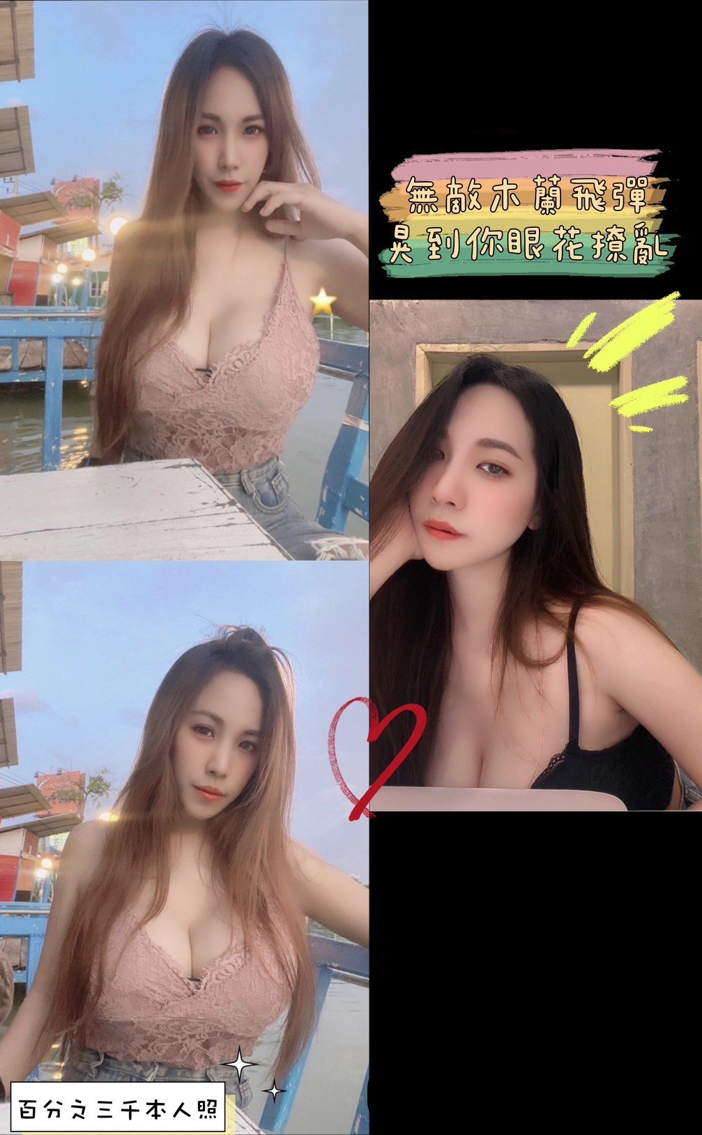 GIGI-米酒-泰.jpg