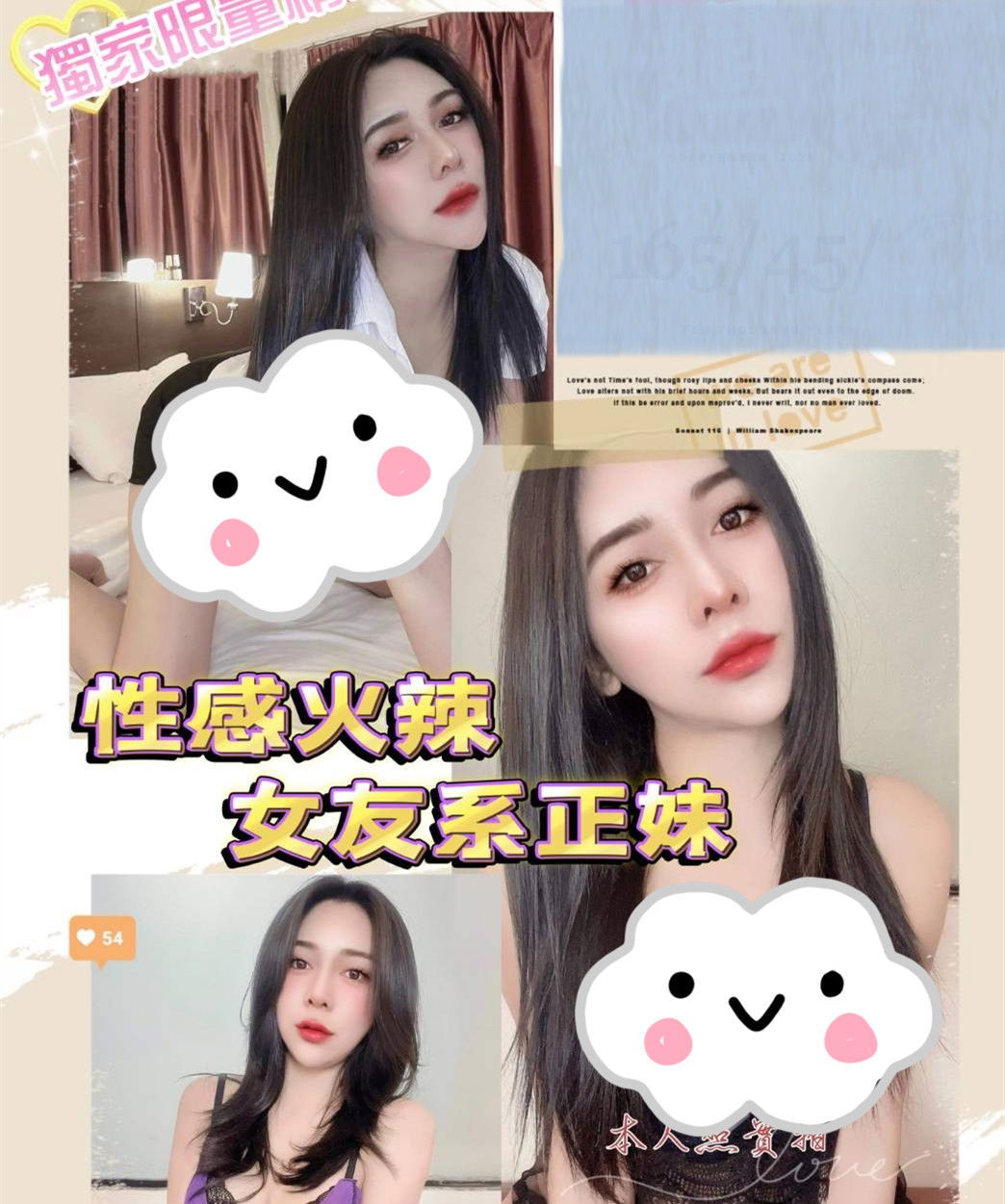 媗媗-馬濕克-泰.jpg