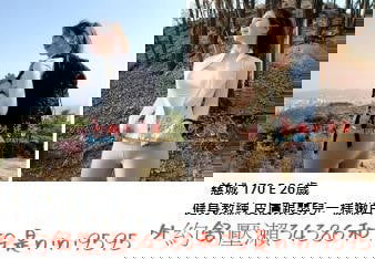籟34386外約舒壓TG：nini9595 (13).jpg