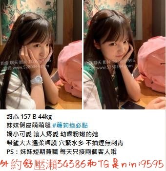 籟34386外約舒壓TG：nini9595 (17).jpg