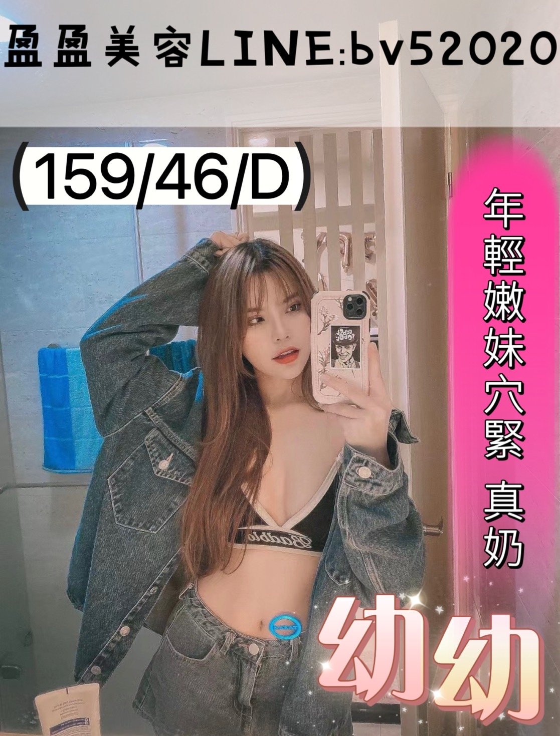 S__140148950.jpg