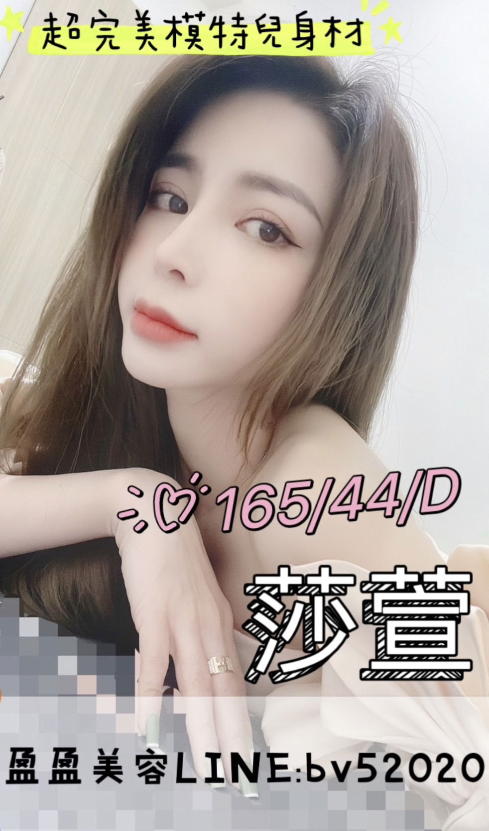 S__140435491.jpg