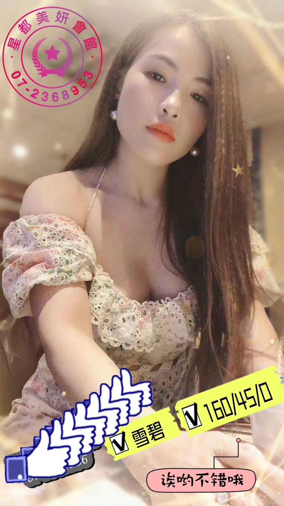 S__2884047.jpg