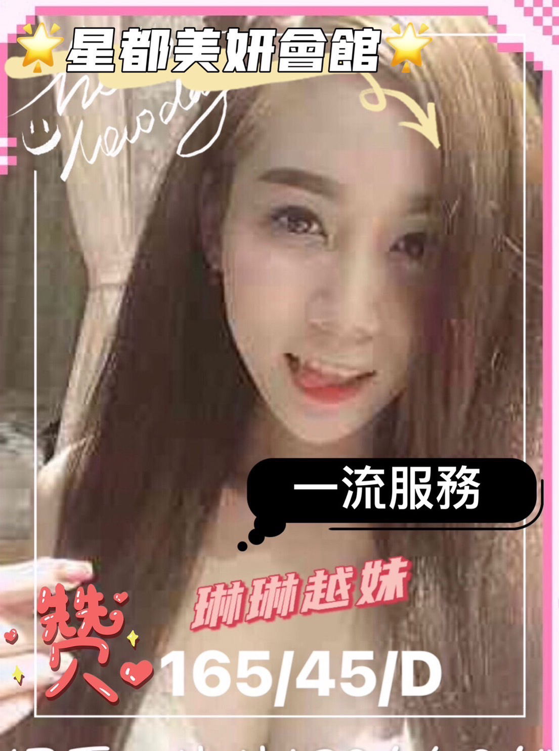 S__2884049.jpg