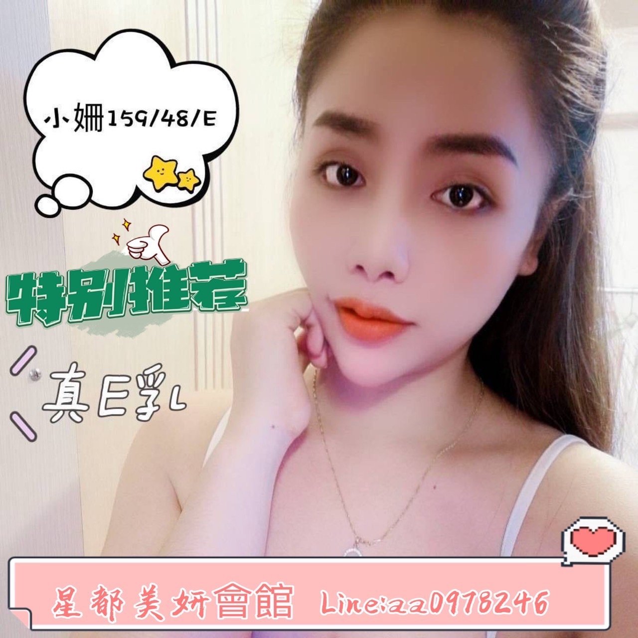 S__2884052.jpg