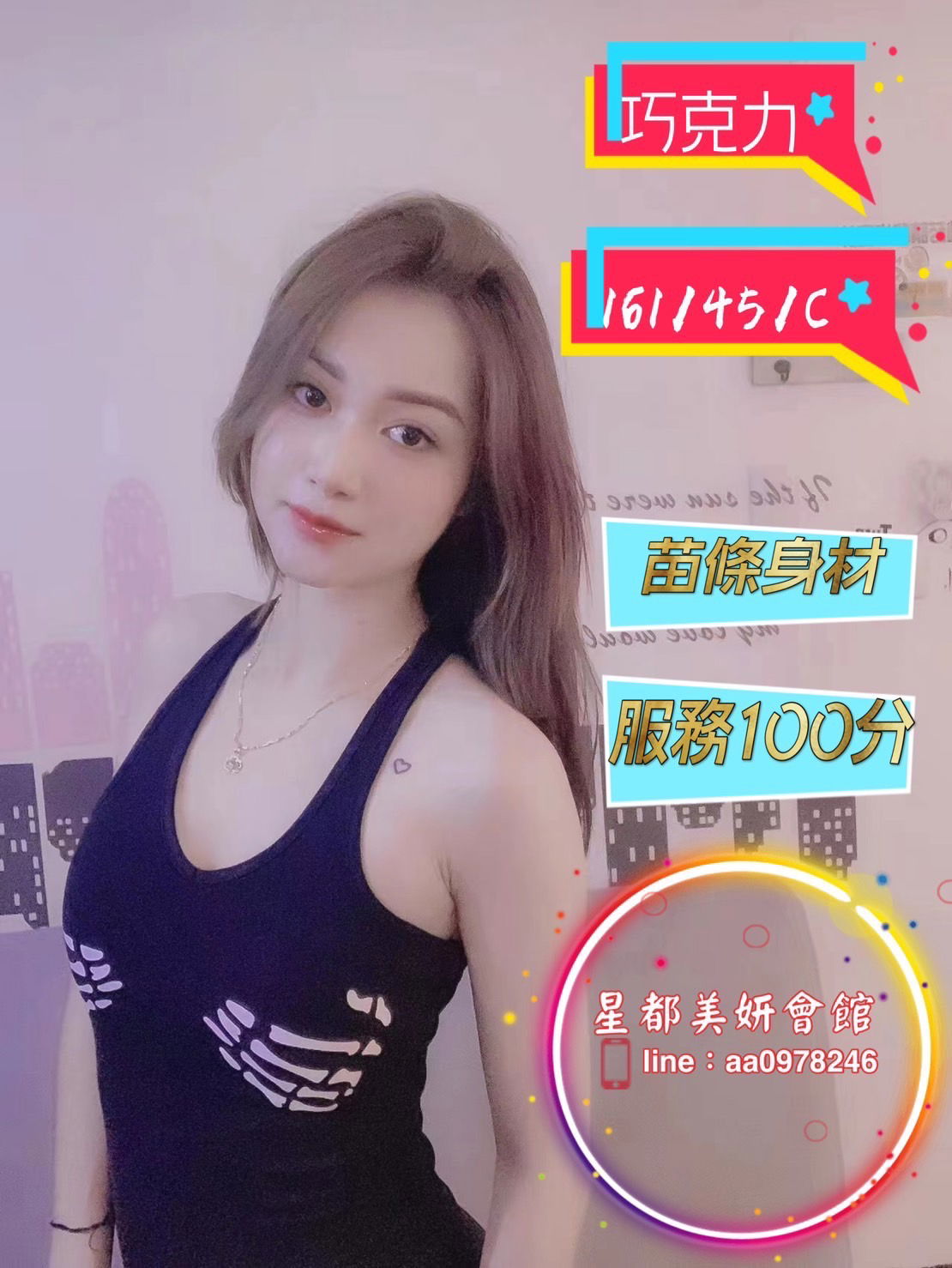S__2884055.jpg