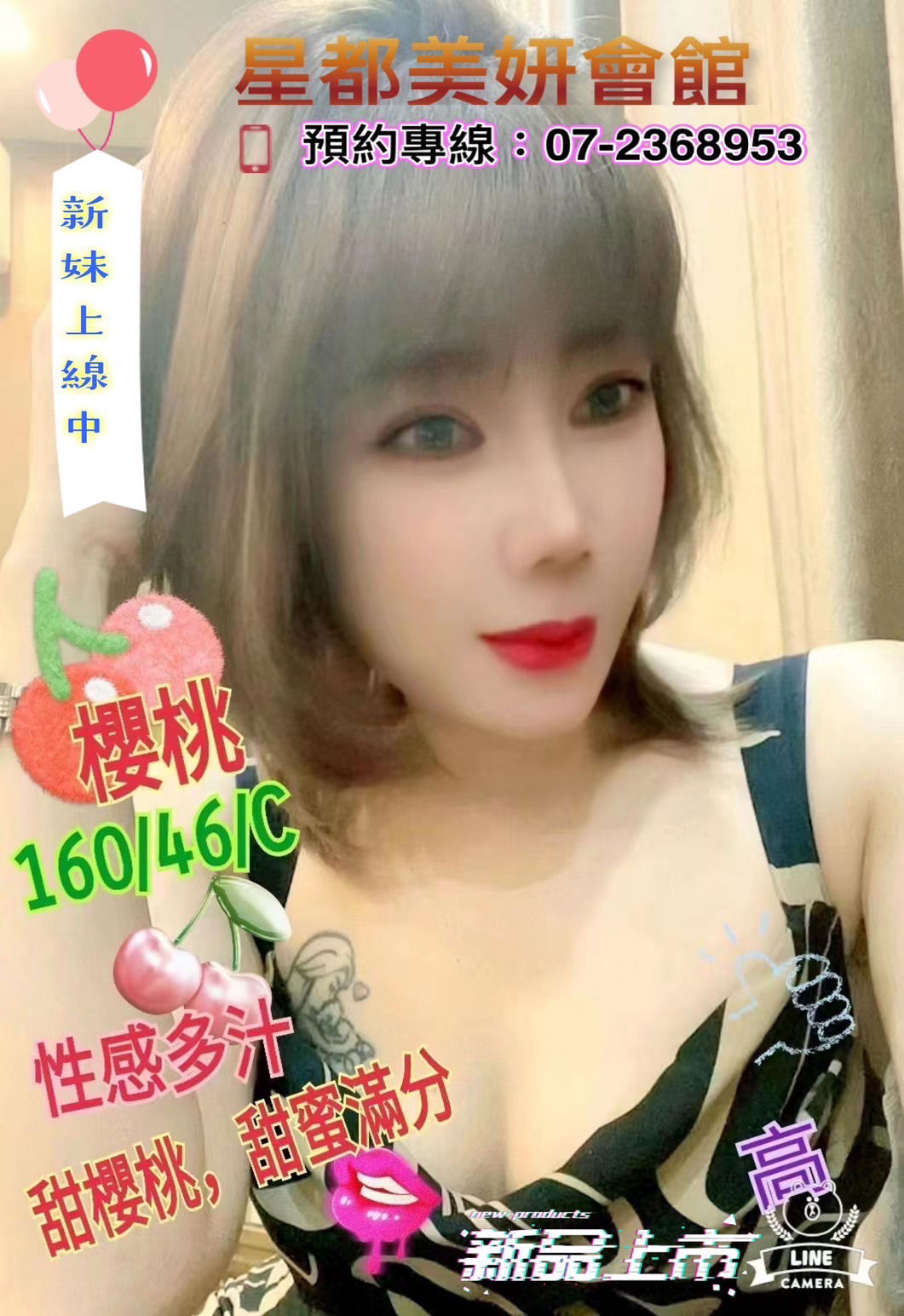 S__2884059.jpg