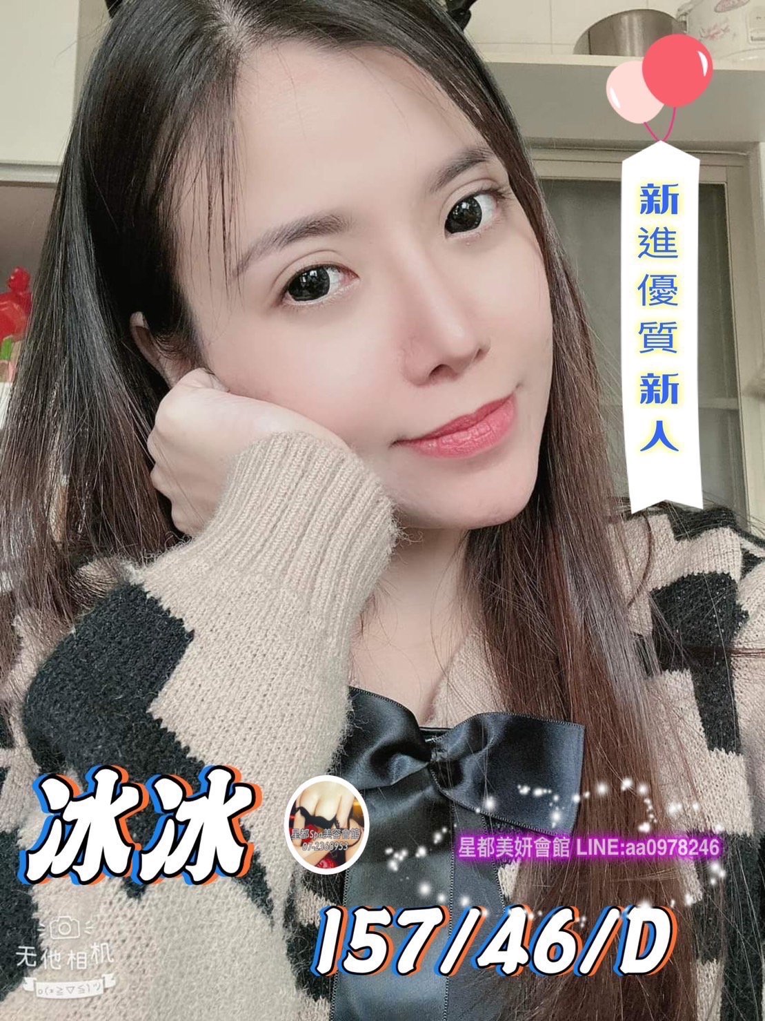 S__2884068.jpg
