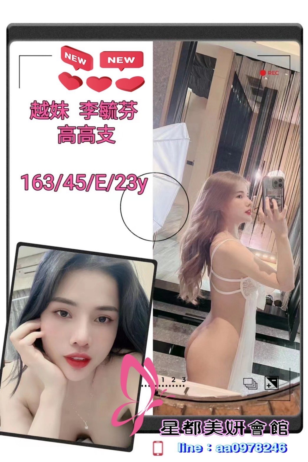 S__2884073.jpg