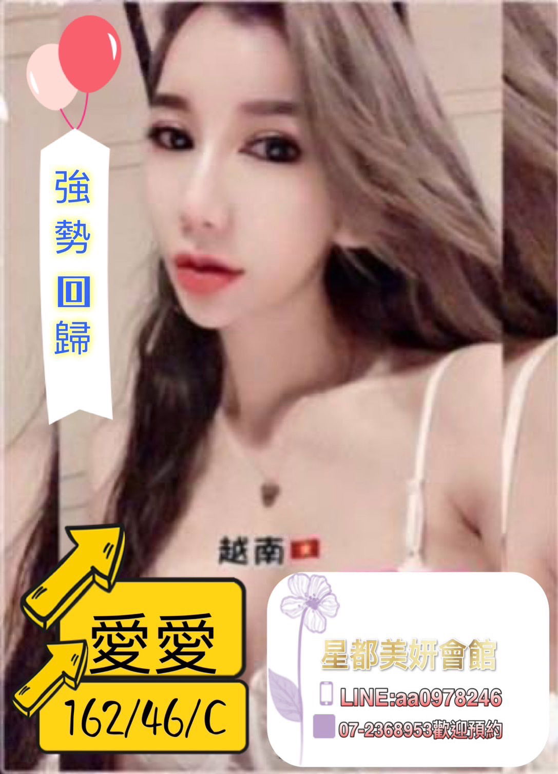 S__2884076.jpg