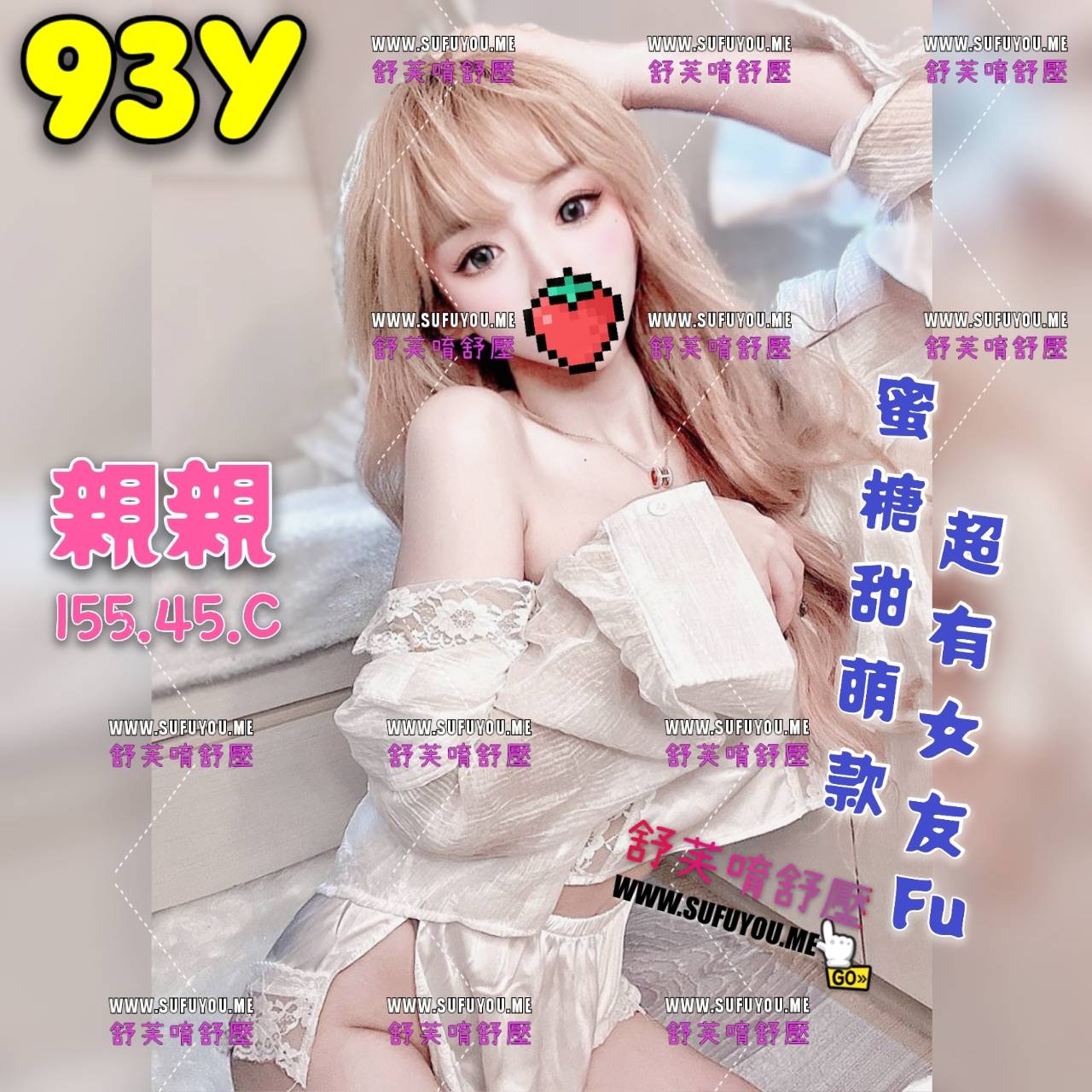 3_親親_01.jpg