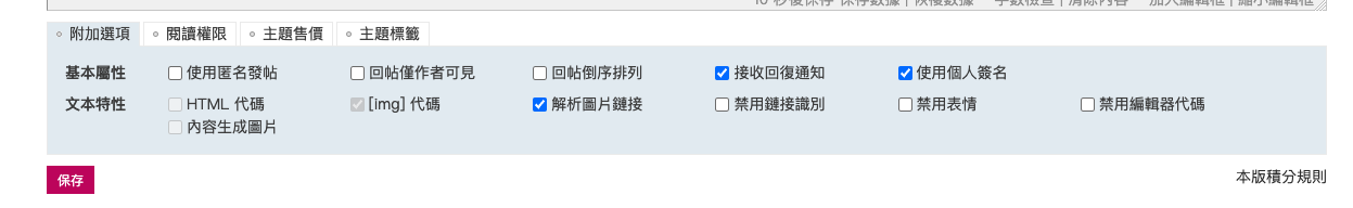 截圖 2023-09-03 12.49.58.png