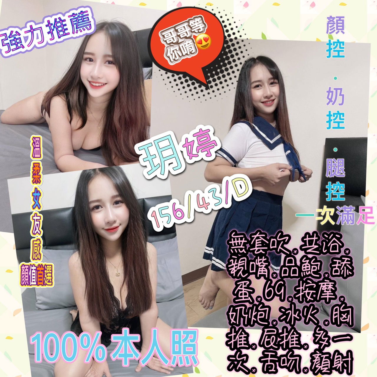 S__51897090.jpg