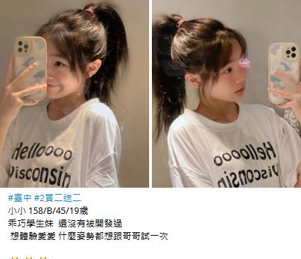 360截图20231017155043790.jpg